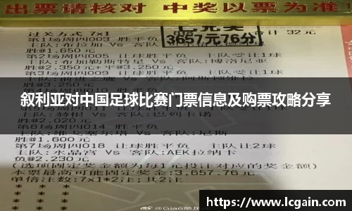 zoty中欧官方网站
